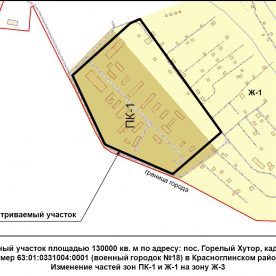 Единый кадастровый номер: что это?